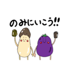 なすかわしろうの日常（個別スタンプ：28）