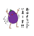 なすかわしろうの日常（個別スタンプ：36）