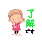 仕事でつかえる、訪問看護ナース（個別スタンプ：4）