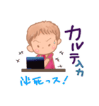 仕事でつかえる、訪問看護ナース（個別スタンプ：5）