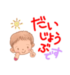 仕事でつかえる、訪問看護ナース（個別スタンプ：14）