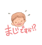 仕事でつかえる、訪問看護ナース（個別スタンプ：17）