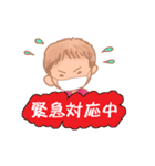 仕事でつかえる、訪問看護ナース（個別スタンプ：23）