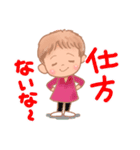 仕事でつかえる、訪問看護ナース（個別スタンプ：24）