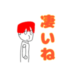 青髪赤髪スタンプ（個別スタンプ：8）
