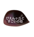 美女っていいよね…（個別スタンプ：38）