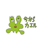 ゴリラの日常会話（個別スタンプ：13）