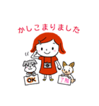 ワンコちゃんとまる Part2（個別スタンプ：1）