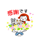 ワンコちゃんとまる Part2（個別スタンプ：5）