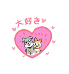 ワンコちゃんとまる Part2（個別スタンプ：20）