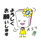 麻雀卓ささきのキャラスタンプ（個別スタンプ：15）