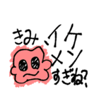 女の子(と愉快な生き物)（個別スタンプ：14）