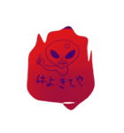 K-Junk Studio 宇宙人（個別スタンプ：4）