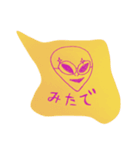 K-Junk Studio 宇宙人（個別スタンプ：14）