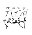 オコオコニャンコ「これが普段の顔ニャノ」（個別スタンプ：11）