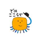FunnyFriends1234（個別スタンプ：12）