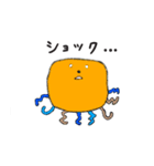 FunnyFriends1234（個別スタンプ：13）