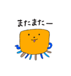 FunnyFriends1234（個別スタンプ：15）