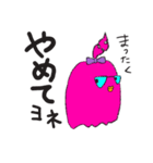 FunnyFriends1234（個別スタンプ：22）