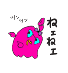 FunnyFriends1234（個別スタンプ：25）