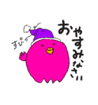 FunnyFriends1234（個別スタンプ：26）