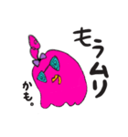 FunnyFriends1234（個別スタンプ：27）