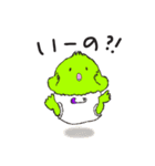 FunnyFriends1234（個別スタンプ：35）