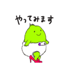 FunnyFriends1234（個別スタンプ：36）