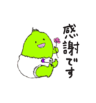 FunnyFriends1234（個別スタンプ：40）
