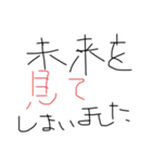 あやーすの友達達（個別スタンプ：6）