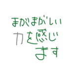 どうにか話を逸らしたい（個別スタンプ：4）