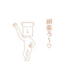 スーパーイケメンスタンプ<シュール>（個別スタンプ：7）