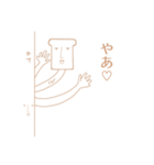 スーパーイケメンスタンプ<シュール>（個別スタンプ：17）