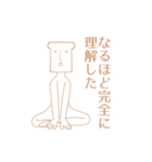 スーパーイケメンスタンプ<シュール>（個別スタンプ：32）
