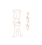 スーパーイケメンスタンプ<シュール>（個別スタンプ：34）