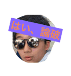 サワになりたいかわしまだよ（個別スタンプ：11）