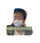サワになりたいかわしまだよ（個別スタンプ：13）