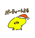 クリスマスを満喫するひよこ（個別スタンプ：2）