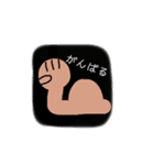 ゆるゆる すたんぷ（個別スタンプ：6）