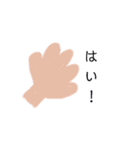ゆるゆる すたんぷ（個別スタンプ：8）