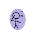 ゆるゆる すたんぷ（個別スタンプ：12）