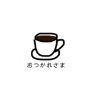 ゆるゆる すたんぷ（個別スタンプ：16）