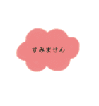 ゆるゆる すたんぷ（個別スタンプ：19）