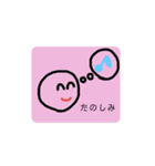 ゆるゆる すたんぷ（個別スタンプ：22）