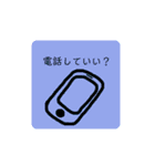 ゆるゆる すたんぷ（個別スタンプ：27）
