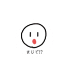 ゆるゆる すたんぷ（個別スタンプ：28）