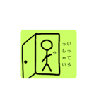 ゆるゆる すたんぷ（個別スタンプ：30）