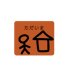 ゆるゆる すたんぷ（個別スタンプ：31）