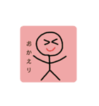 ゆるゆる すたんぷ（個別スタンプ：32）