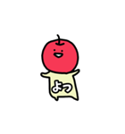 みやりんご（個別スタンプ：1）